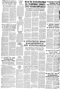 Σελίδα 16 / 16