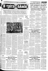 Σελίδα 11 / 14