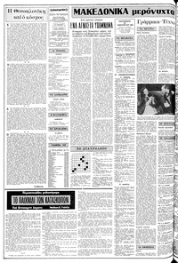 Σελίδα 2 / 12