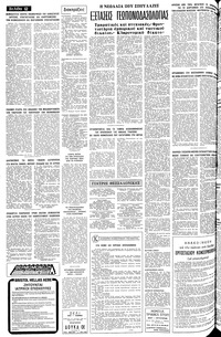 Σελίδα 12 / 14