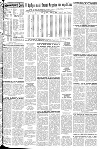 Σελίδα 13 / 14