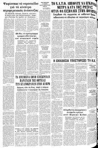 Σελίδα 14 / 14