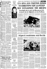 Σελίδα 7 / 14