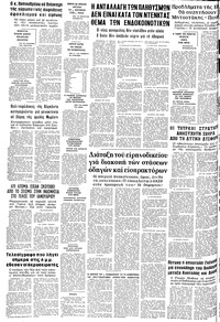 Σελίδα 14 / 14
