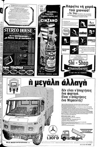 Σελίδα 11 / 24