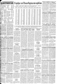 Σελίδα 11 / 12