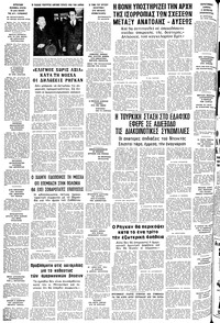 Σελίδα 12 / 12