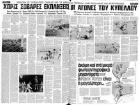 Σελίδα 4 / 16