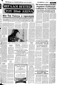 Σελίδα 7 / 16