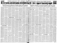 Σελίδα 12 / 16