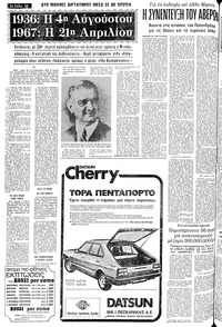 Σελίδα 12 / 24