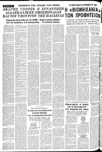 Σελίδα 10 / 14