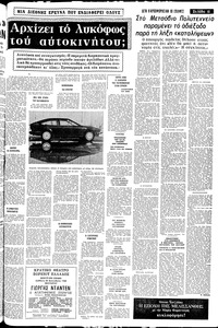 Σελίδα 11 / 14