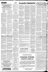 Σελίδα 12 / 14