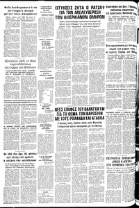 Σελίδα 14 / 14