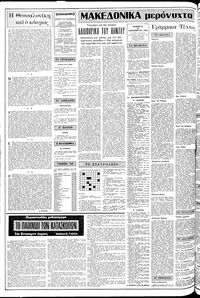 Σελίδα 2 / 14