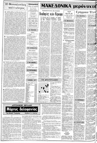 Σελίδα 2 / 14