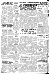 Σελίδα 24 / 24