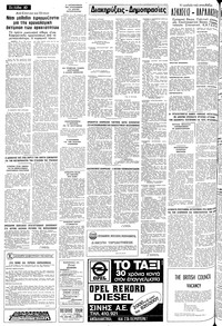 Σελίδα 10 / 12