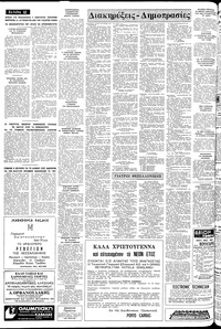 Σελίδα 12 / 14