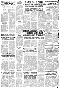 Σελίδα 12 / 12