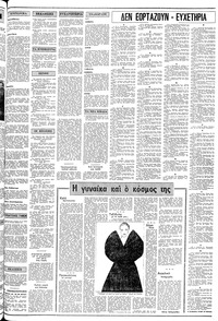 Σελίδα 3 / 18