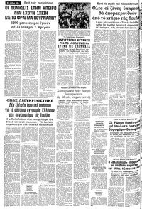 Σελίδα 10 / 14