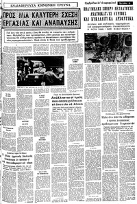 Σελίδα 11 / 14