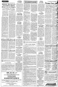 Σελίδα 12 / 14