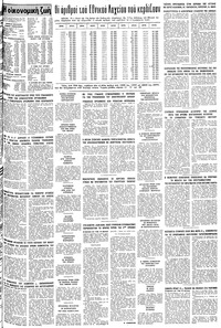 Σελίδα 13 / 14