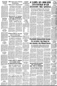 Σελίδα 14 / 14