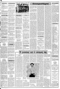 Σελίδα 3 / 20