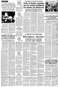 Σελίδα 10 / 14