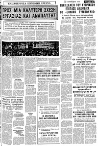 Σελίδα 11 / 14