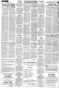 Σελίδα 12 / 14