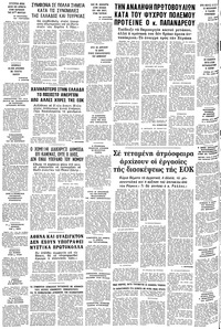 Σελίδα 14 / 14