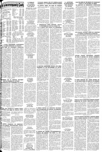 Σελίδα 11 / 12