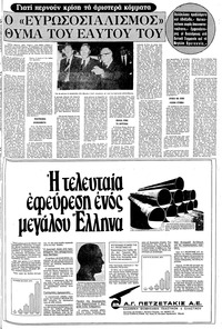 Σελίδα 5 / 24