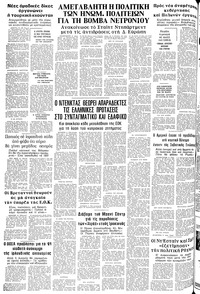 Σελίδα 12 / 12