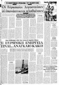 Σελίδα 15 / 20