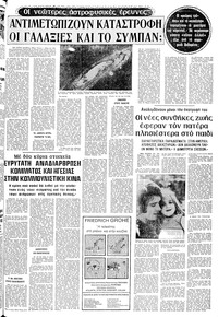 Σελίδα 17 / 20