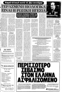 Σελίδα 11 / 24