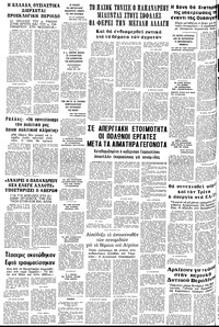 Σελίδα 24 / 24