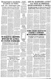 Σελίδα 14 / 14