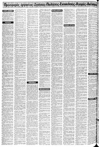 Σελίδα 10 / 16