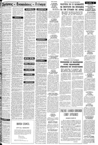 Σελίδα 11 / 16