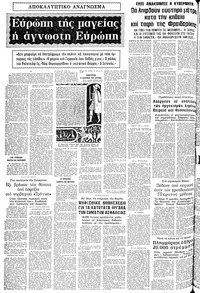 Σελίδα 12 / 16