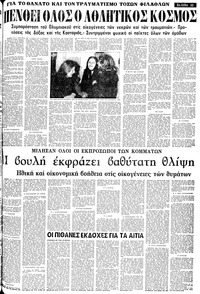 Σελίδα 13 / 16