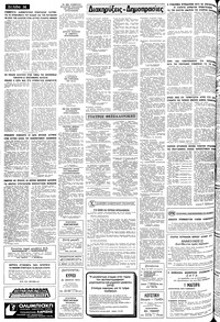 Σελίδα 14 / 16