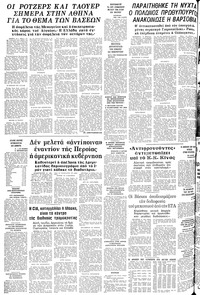 Σελίδα 16 / 16